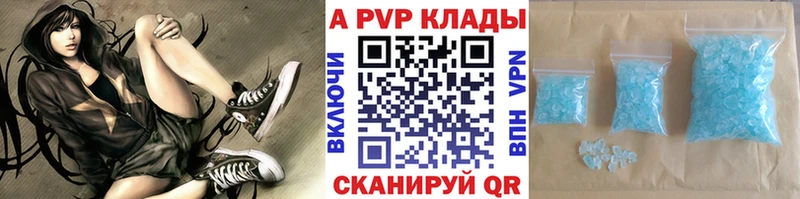 где найти наркотики  Адыгейск  A PVP VHQ 