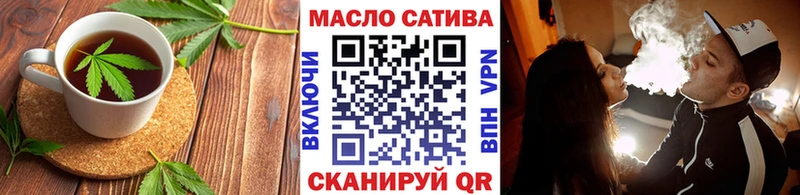Cannafood марихуана Адыгейск