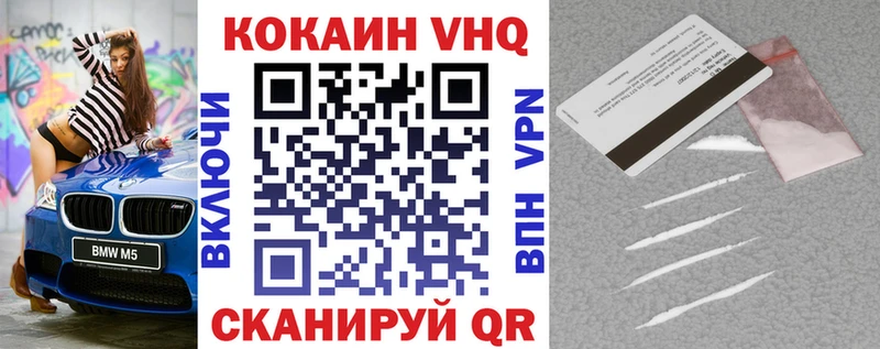 КОКАИН Columbia  Адыгейск 