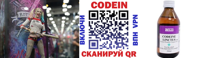 Codein Purple Drank  даркнет сайт  Адыгейск 