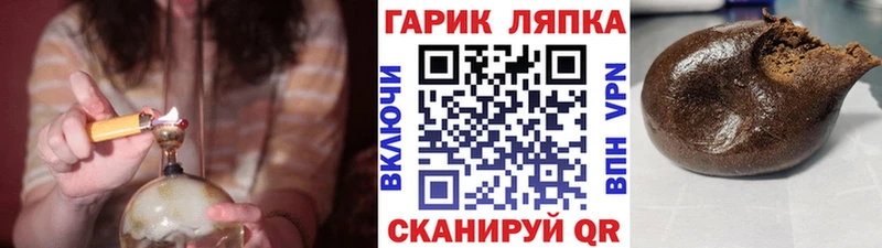 что такое наркотик  Адыгейск  Гашиш Cannabis 