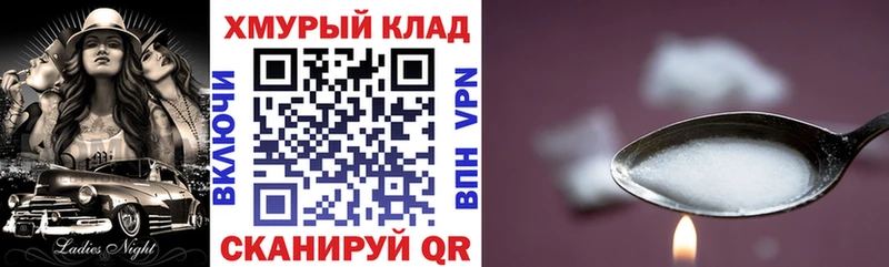 наркошоп  Адыгейск  Героин Афган 