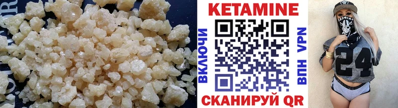 КЕТАМИН VHQ Адыгейск