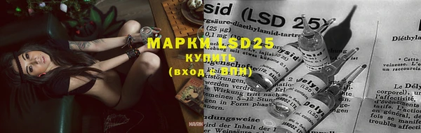 дистиллят марихуана Алексеевка