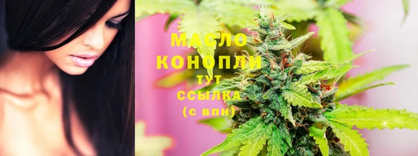 дистиллят марихуана Алексеевка