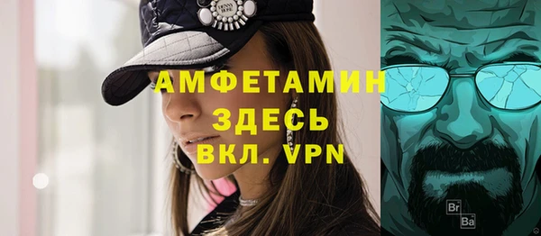 мяу мяу кристалл Алексин