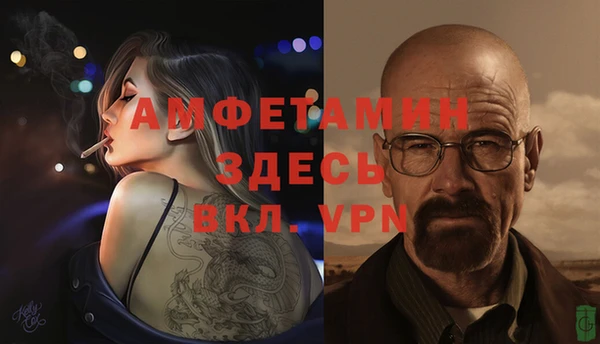 мяу мяу кристалл Алексин