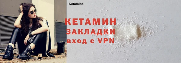 кокаин Дмитров
