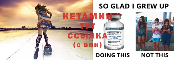 мяу мяу кристалл Дмитриев