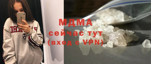 мяу мяу кристалл Алексин
