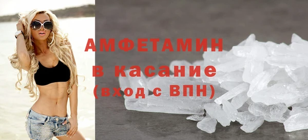 мяу мяу кристалл Алексин