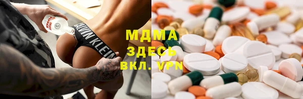 дистиллят марихуана Алексеевка