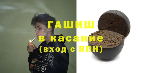 мяу мяу кристалл Алексин