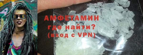 мяу мяу кристалл Алексин