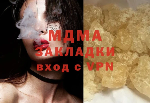 дистиллят марихуана Алексеевка