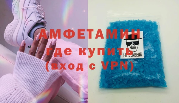 дистиллят марихуана Алексеевка