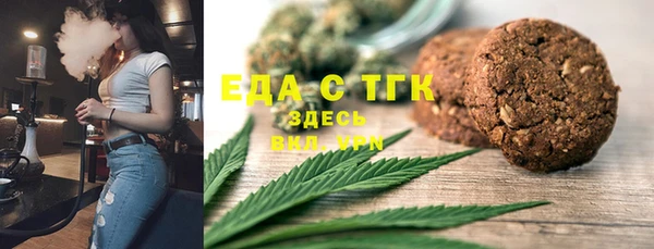 кокаин Дмитровск
