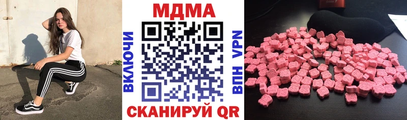 MDMA VHQ  Адыгейск 