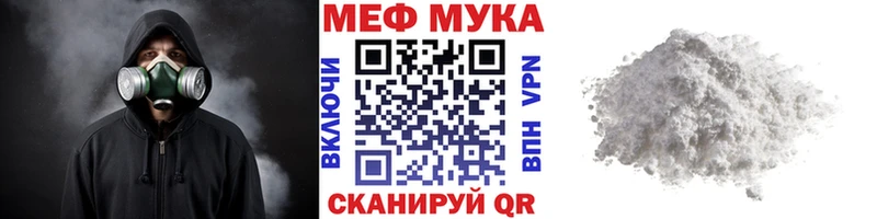 Мефедрон мяу мяу  Адыгейск 