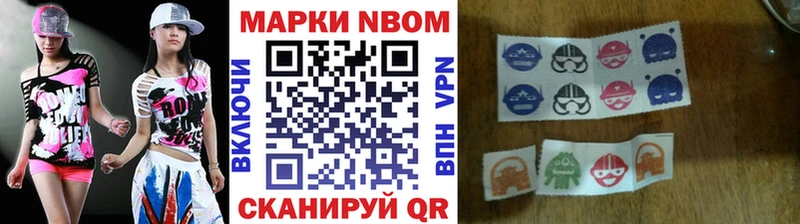 магазин  наркотиков  Адыгейск  Наркотические марки 1500мкг 