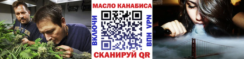 ТГК Wax  OMG ссылка  Адыгейск 